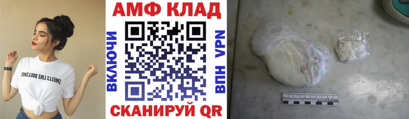 цены наркотик даркнет какой сайт blacksprut tor АМФ 97% Торопец
