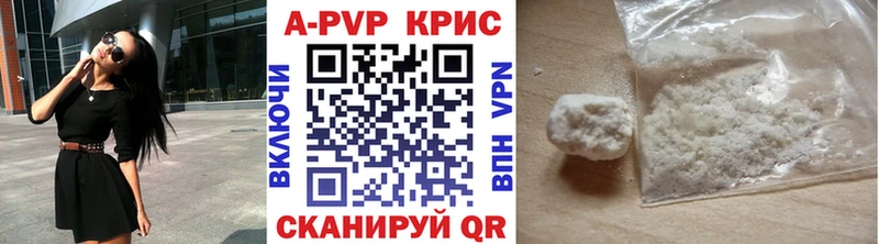 Альфа ПВП Соль  купить  цена  Торопец 