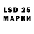 Марки NBOMe 1,8мг Ultra Marin