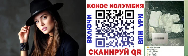 даркнет сайт  Торопец  КОКАИН 97% 