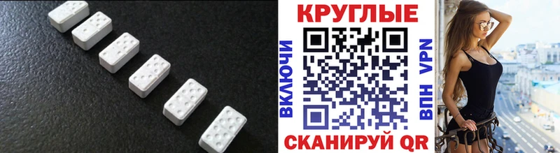 купить  цена  Торопец  Экстази 300 mg 