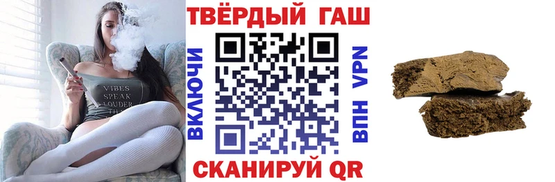 ГАШИШ хэш  продажа наркотиков  Торопец 