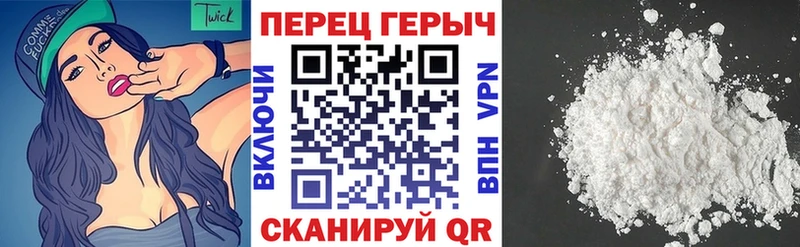 ГЕРОИН Афган  Торопец 