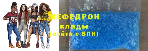 COCAINE Абдулино