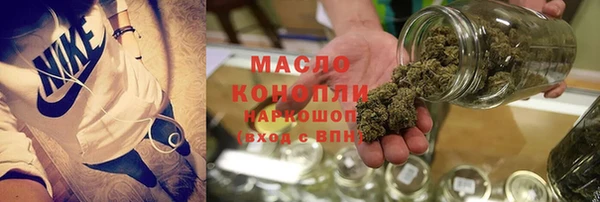 соль курить ск Абаза