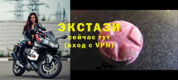 соль курить ск Абаза