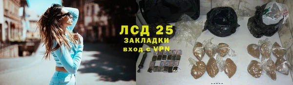 COCAINE Абдулино
