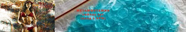 соль курить ск Абаза
