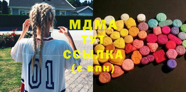 соль курить ск Абаза
