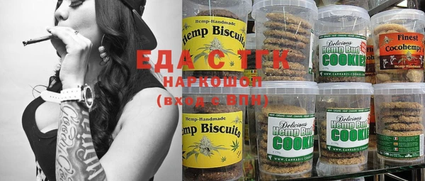 COCAINE Абдулино