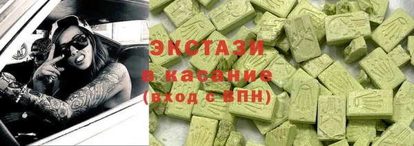 COCAINE Абдулино