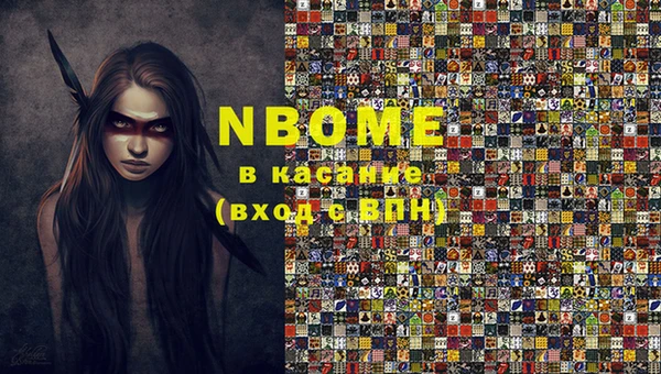 первитин Алексин