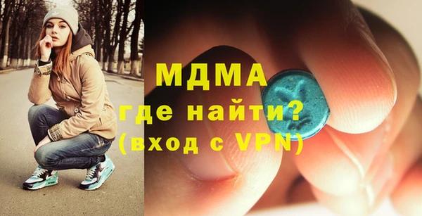 соль курить ск Абаза