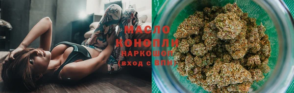 соль курить ск Абаза