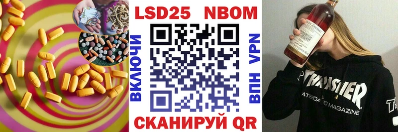 Лсд 25 экстази ecstasy omg вход Торопец