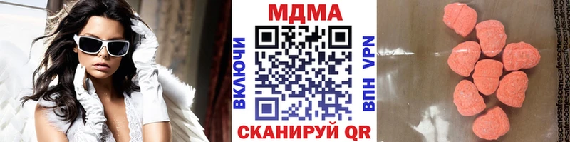 MDMA молли  цены наркотик  Торопец 