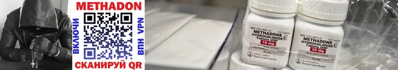нарко площадка телеграм  Торопец  МЕТАДОН VHQ 