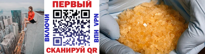Первитин мет Торопец
