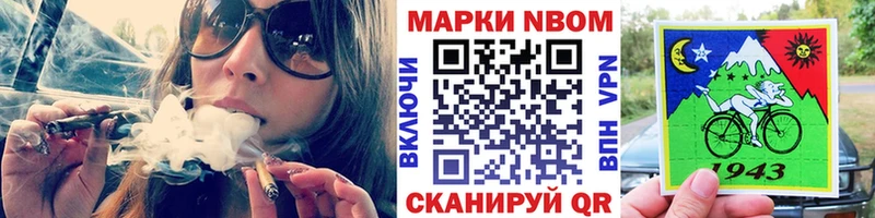 Марки N-bome 1,5мг  купить   Торопец 