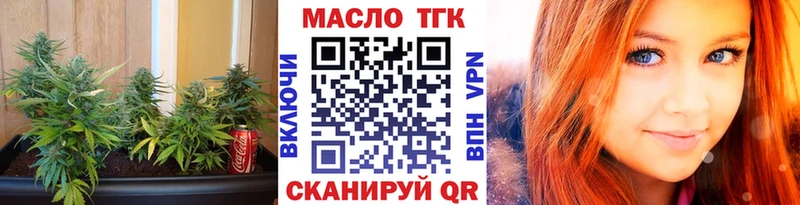 Дистиллят ТГК THC oil МЕГА ССЫЛКА Торопец наркошоп